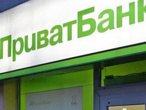 З відділень ПриватБанку зникнуть всі працівники: озвучено терміни