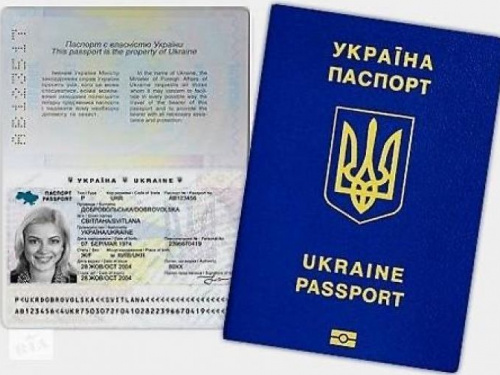 Як авдіївці можуть перевірити стан оформлення біометричних документів
