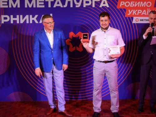 Высшей награды Метинвеста удостоен сотрудник Авдеевского коксохима