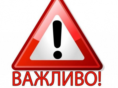 Авдіївці можуть цілодобово скористатися послугами диспетчерської служби КП «СЄЗ»