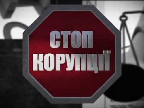 Авдіївцям розказали, як діяти у разі наявної інформації про вчинення корупційного діяння