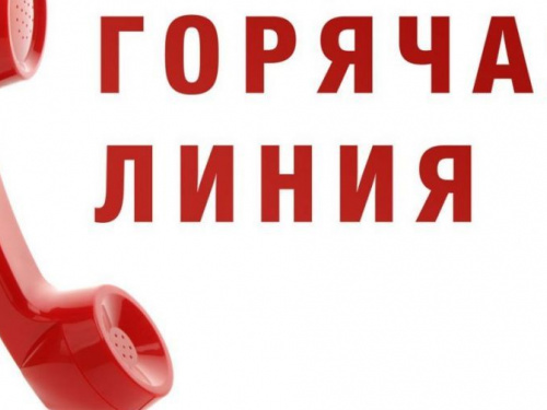 Для жителей Донбасса заработала "горячая линия" Минреинтеграции