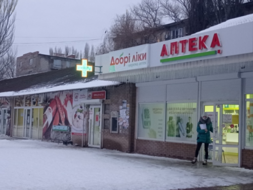 График работы авдеевских аптек и их контактные телефоны