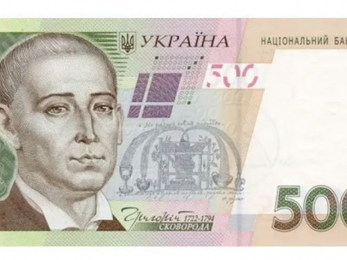 Українцям підсовують фальшивки: в НБУ назвали найнебезпечніші купюри