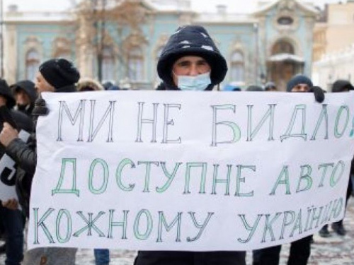 Растаможка "евроблях" по-новому и снижение штрафов: что важно знать авдеевцам