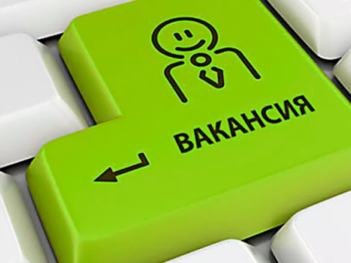 Авдеевский центр занятости предлагает горожанам работу