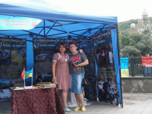 Авдіївка стала учасником обласної музейної лабораторії (ФОТО)