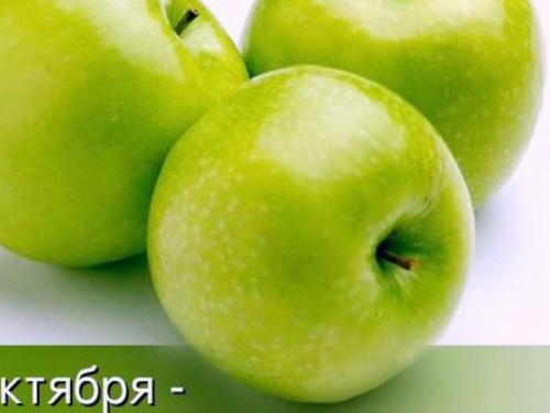 День в календаре - 21 октября: погода, приметы, праздники