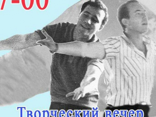 В Авдеевке состоится творческий вечер Юрия Сунгурова. АНОНС