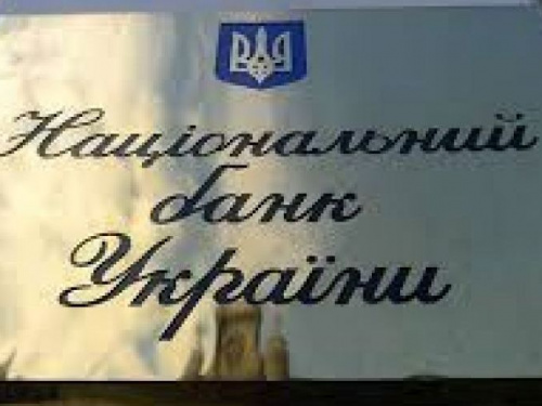 В Украине все банки закроются на три дня