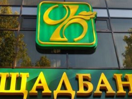 В Авдеевке ищут место для Ощадбанка