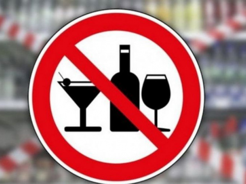 Время продажи алкоголя в Авдеевке продлили на два часа