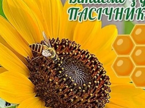 Керівник Авдіївської міської ВЦА Віталій Барабаш привітав містян з Днем пасічника
