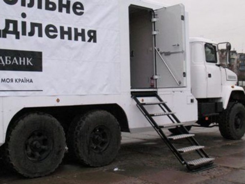 В Авдеевку приедет мобильный офис "Ощадбанка"