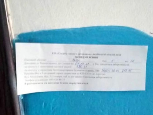 В Авдіївці комунальники розносять боржникам "листи щастя"