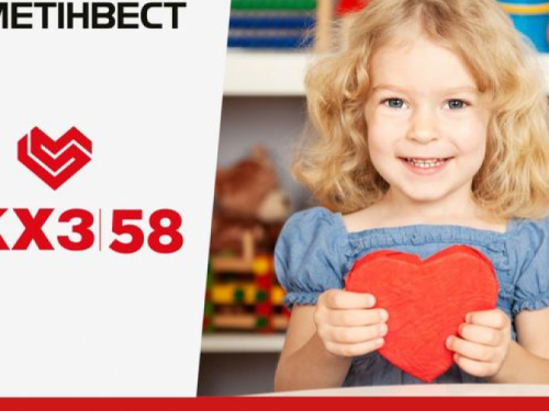 АКХЗ на честь свого Дня народження оголошує старт фестивалю подарунків "З любов’ю у серці»