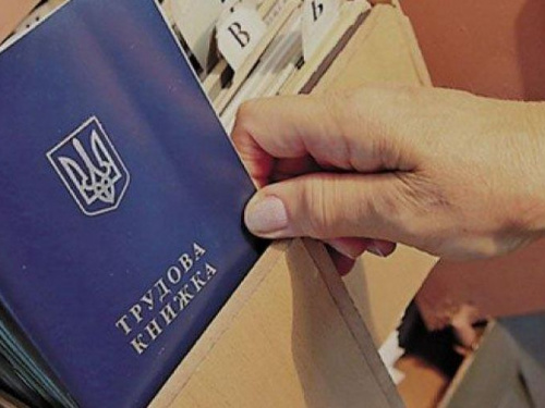 Що робить, якщо необхідно підтвердити періоди роботи на підприємствах тимчасово окупованої території