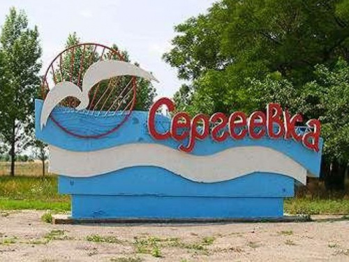 Дети из Авдеевки летом могут оздоровиться в Центре реабилитации в Одесской области