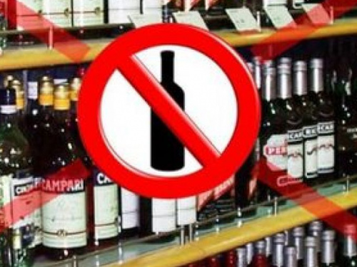 В Авдеевке поговорят о продаже алкоголя