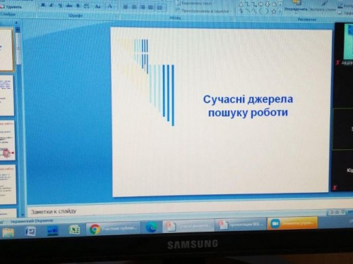 Для авдіївців шукали сучасні джерела роботи