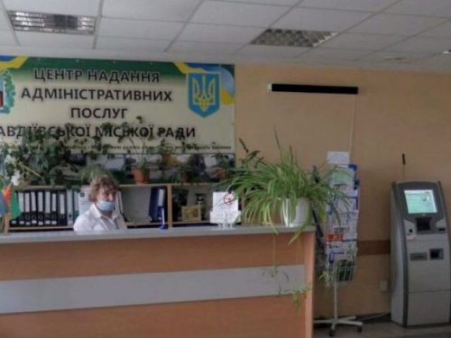 ЦНАП у прифронтовій зоні. Як отримує адмінпослуги Авдіївка та що потрібно знати містянам