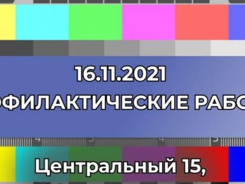 Сегодня нтернет-провайдер "Онлайн" проводит профилактические работы: время и адреса