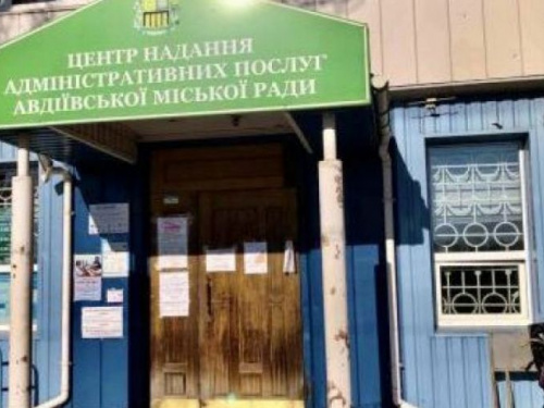 До уваги авдіївців: ЦНАП поновлює прийом документів на оформлення закордонних та ID-паспортів
