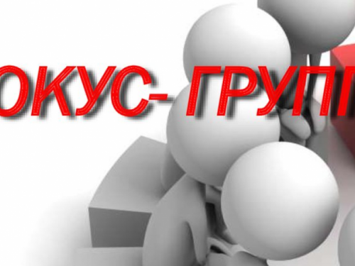 Пролиска-Авдеевка хочет оценить проблемы прифронтовой зоны