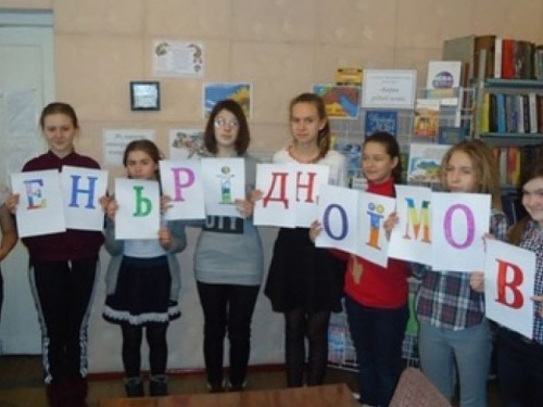 В Авдеевке отметили День украинского языка