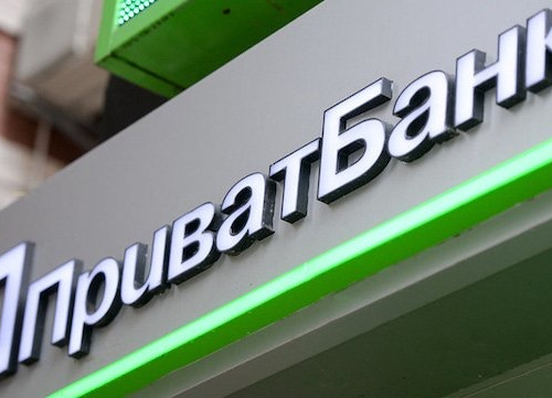 Платити доведеться, як до війни: ПриватБанк зняв усі пільги за кредитками