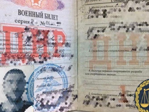 Боевик «ДНР» из Авдеевки предстанет перед судом