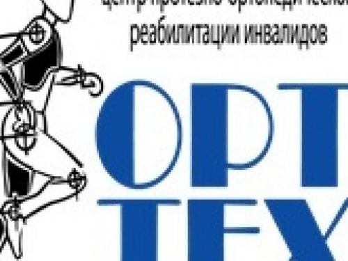 Авдіївці можуть скористатися послугами бригади протезно-ортепедичної реабілітації інвалідів