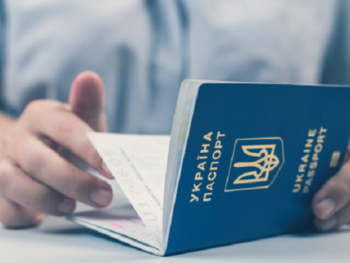 Прописку в Україні можна буде змінити онлайн у Дії