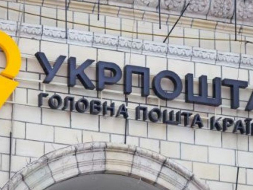 Укрпочта выпустила марку к Евро 2020: как она выглядит