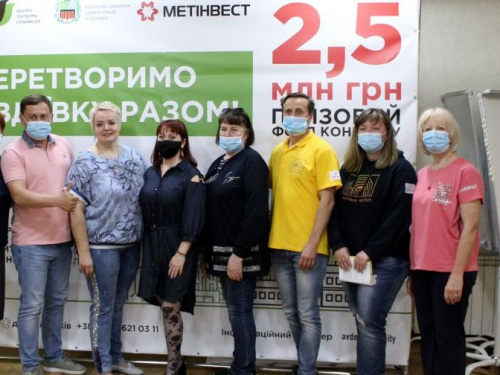 Метинвест направит на реализацию идей Авдеевской громады 2,5 млн гривен