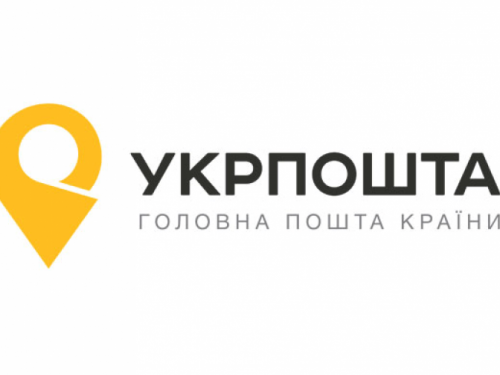 Митну декларацію можна буде оформити через «Укрпошту»