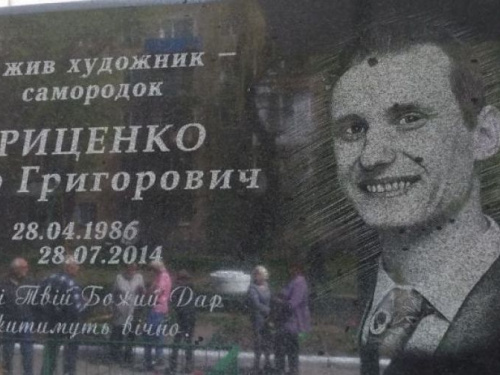 На онлайн выставку работ художника, погибшего во время оккупации Авдеевки,  горожан пригласил Дворец культуры коксохимиков