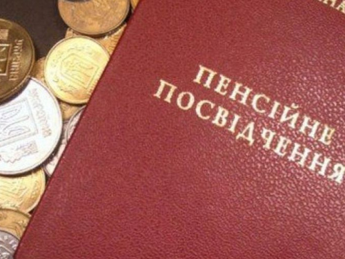 Почему авдеевцам могут назначить маленькую пенсию при большом стаже