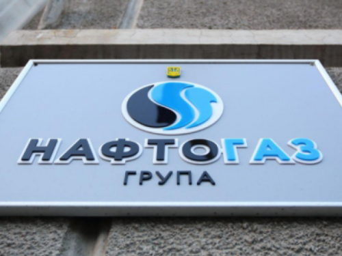Украинцам рассказали, как сменить поставщика газа через «Дию»