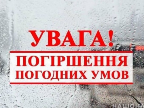 Поліція закликає водіїв бути максимально уважними та неухильно дотримуватися Правил дорожнього руху