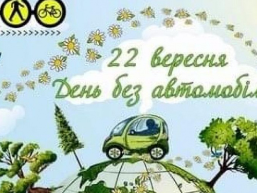 Авдіївців закликають долучитися до святкування Всесвітнього Дня без автомобіля 