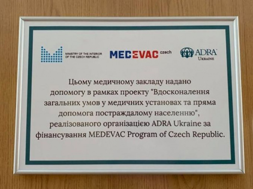 Больница Авдеевки получила новое медицинское оборудование