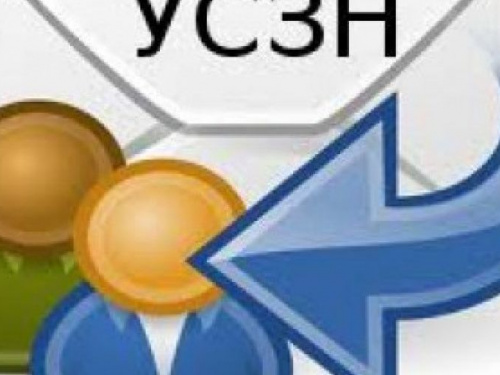 Авдеевское УСЗН просит граждан обращаться к специалистам удаленно