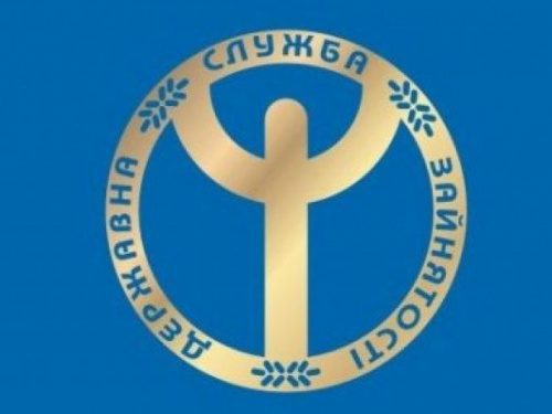 Авдеевский городской центр занятости проведет День карьеры