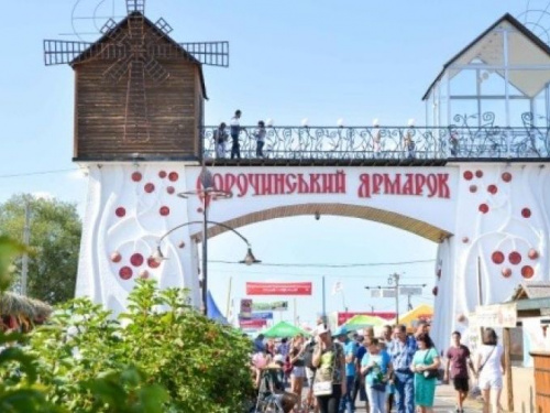 Авдіївських підприємців запрошують до участі у Сорочинському ярмарку