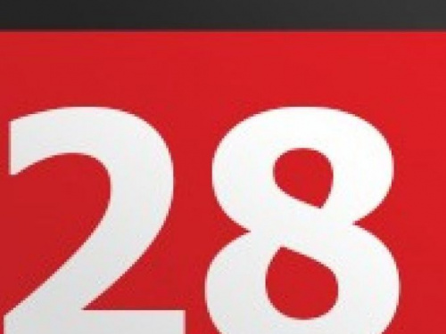 День в календаре - 28 июля: погода, приметы, праздники