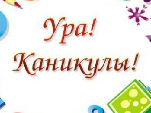 Зимние каникулы 2020-2021: когда и сколько будут отдыхать школьники