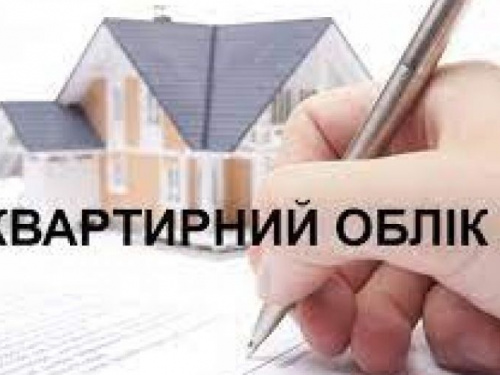 В Авдіївці на квартирному обліку за місцем проживання знаходяться більше 500 городян