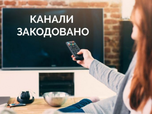 Блокировка спутниковых украинских телеканалов отменяется