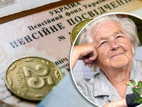 В Украине изменят пенсионный возраст женщин